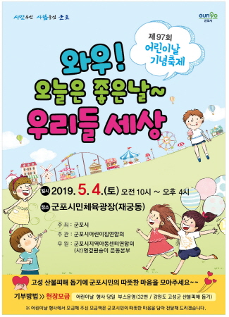 얘들아놀자 이미지