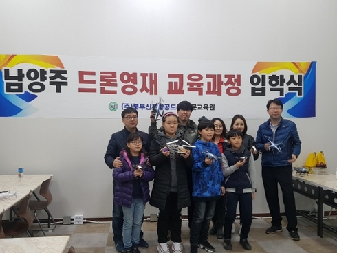 진접오남행정복지센터 이미지