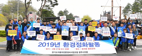 경기도자동차정비 이미지