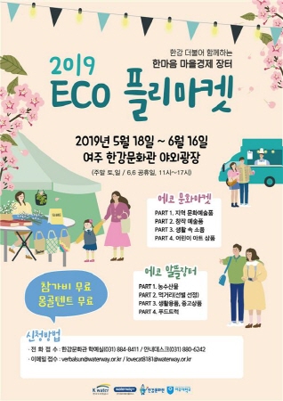 웨이플러스 이미지