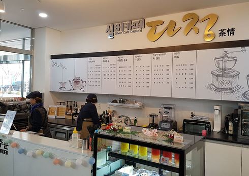 다정인력 이미지