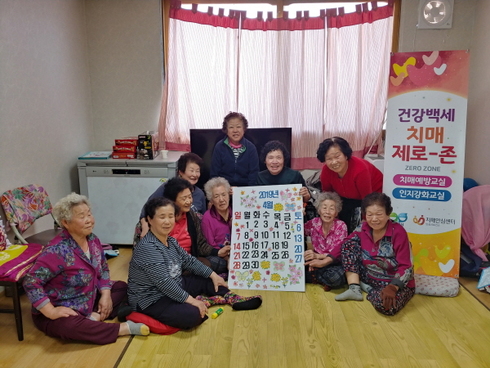 제로존 이미지