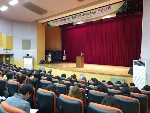 강원인력 이미지