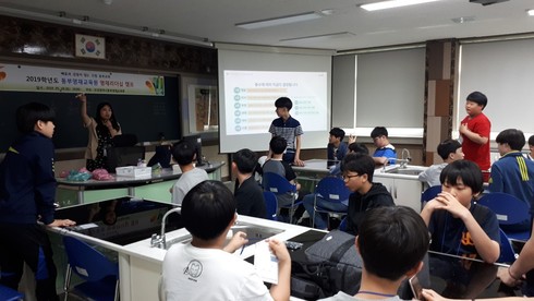 미래창조교육 이미지