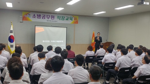 유성소방 이미지