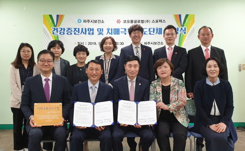 코오롱글로벌스포렉스 이미지