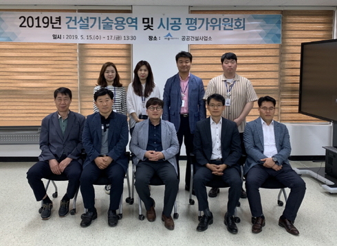 세종건설기술 이미지