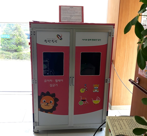 당진교육문화스포츠센터 이미지