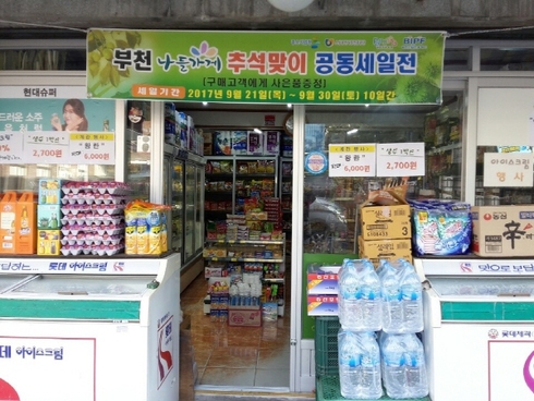 골목달 이미지