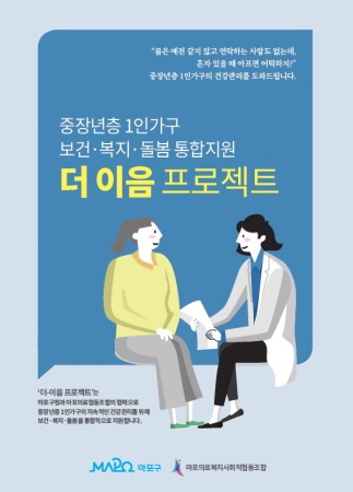 더이음 이미지