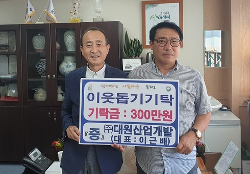 대원산업 이미지