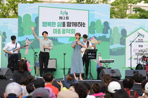 함께하는행복마을 이미지