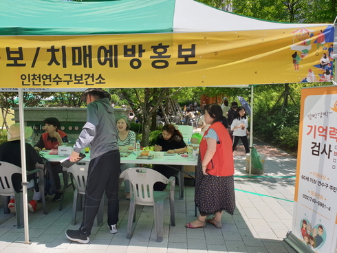 파크글로벌 이미지