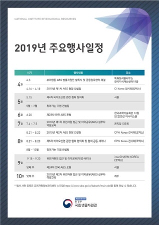 의정서 이미지