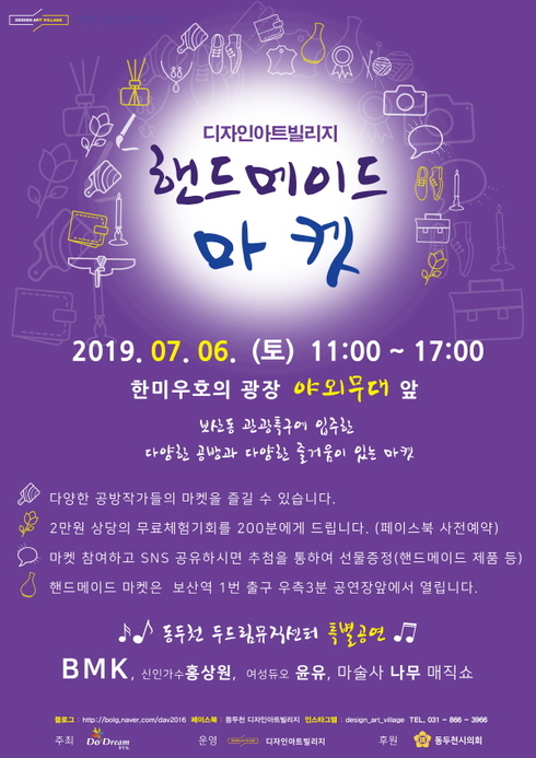 두드림디자인 이미지
