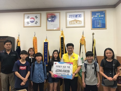주원초등학교 이미지