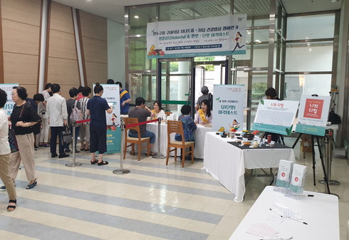 인천연수지역자활센터 이미지