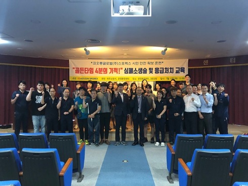 파주시스포츠센터 이미지