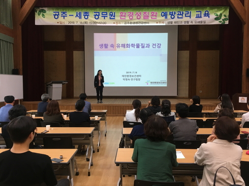 상생 협력 아카데미 이미지