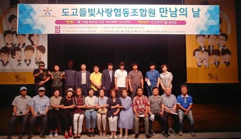 사랑과사랑협동조합 이미지