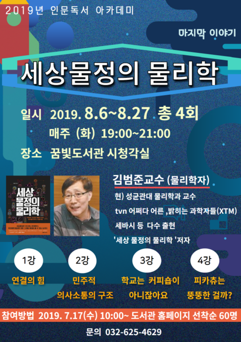 세상물정 이미지