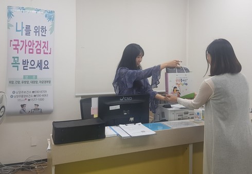 꿩먹고알먹고 이미지