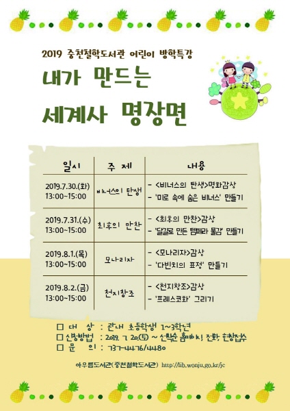 세계사 이미지