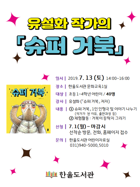 파주슈퍼 이미지