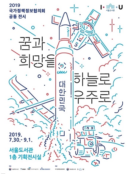 우주기획 이미지