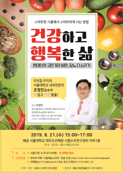행복한내과 이미지