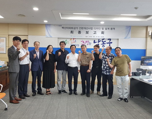벽산아파트상가 이미지