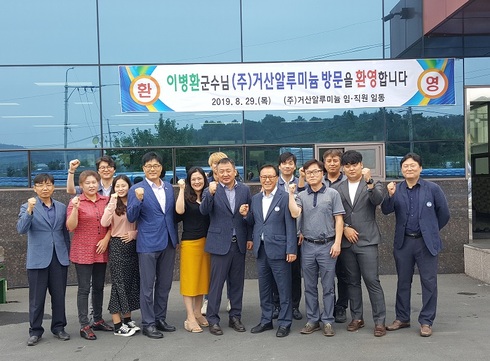 거산 이미지