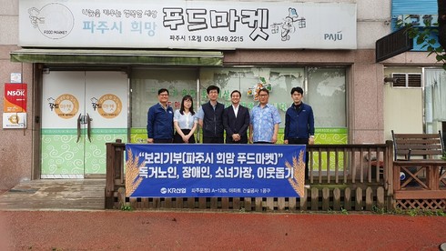 건설뱅크 이미지