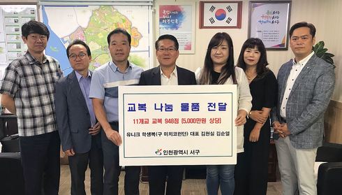 유니크 이미지