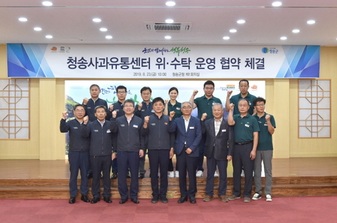 송원유통 이미지