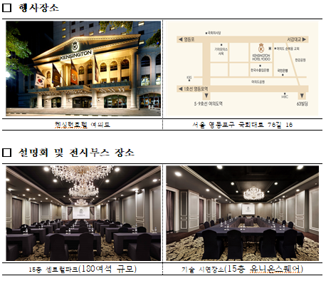 최신전자 이미지