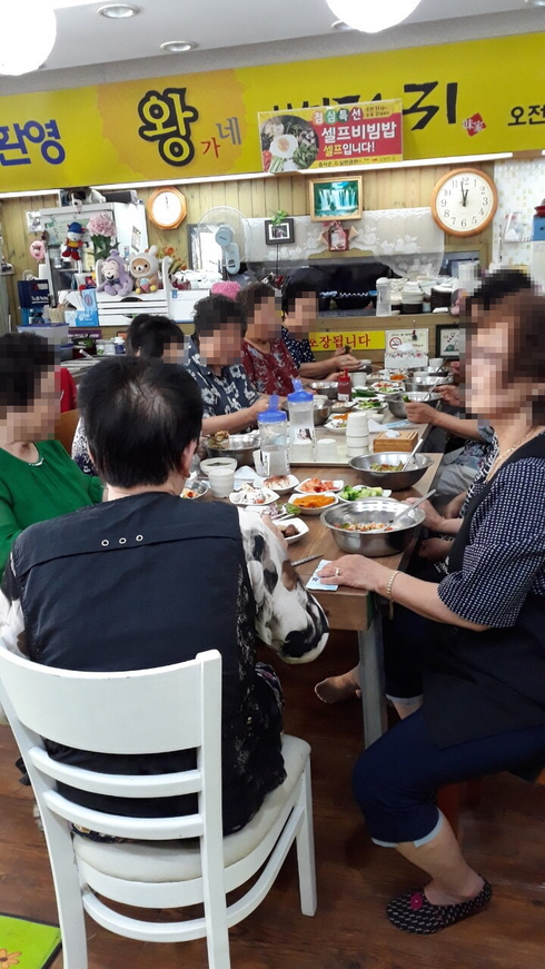 왕가네 이미지