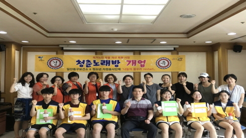 청춘노래방 이미지