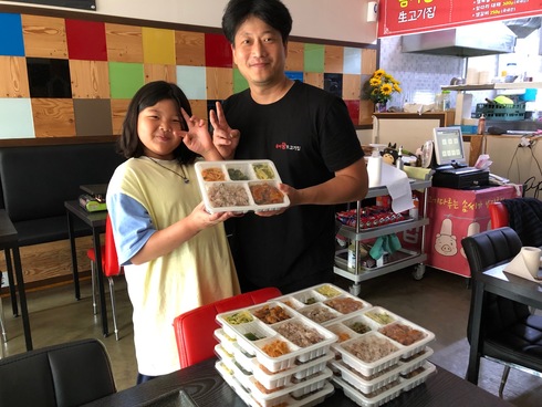 왕의반찬 이미지