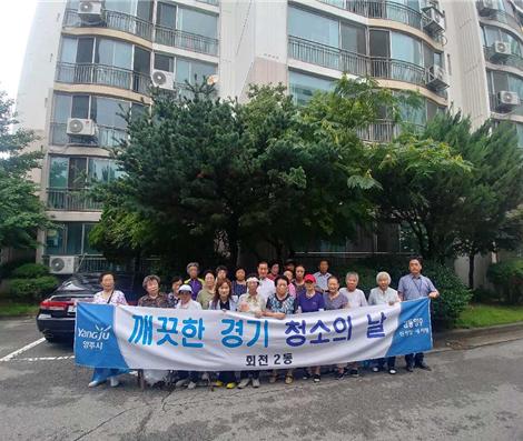경기청소 이미지