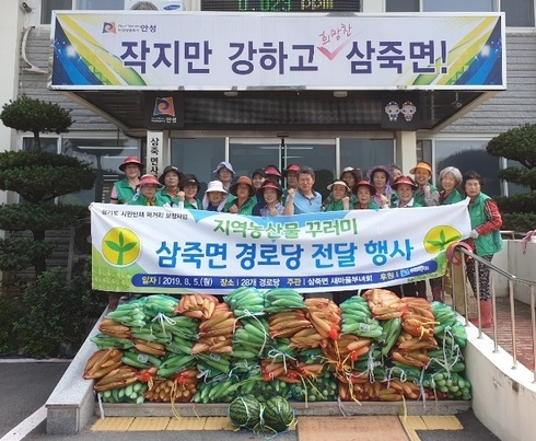 행복농산물 이미지