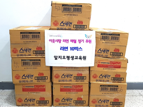 의정부교육원 이미지