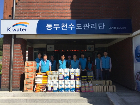 한국수자원공사 동두천수도관리단 이미지