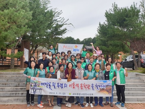 봉평메밀마을 이미지