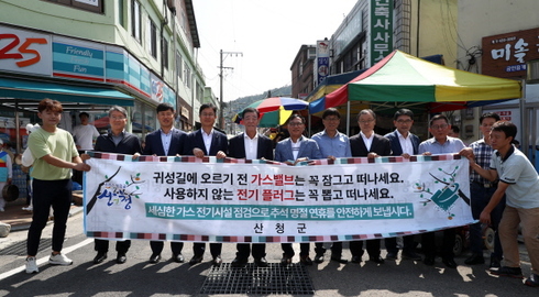 가스안전산청 이미지