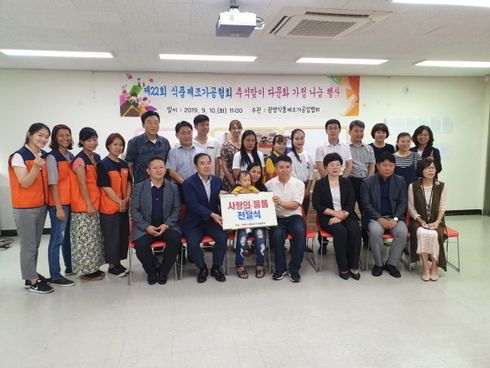 광명식품 이미지