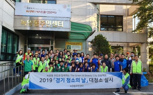 경기청소 이미지