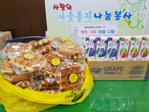 베러댄와플 이미지