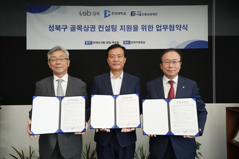 한성컨설팅 이미지