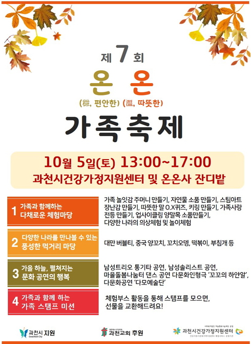 온온 이미지